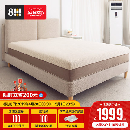 小米生态链8H乳胶床垫怎么样呢,好不好呢-品牌网店-旗舰店