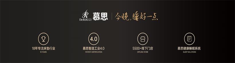 慕思旗舰店