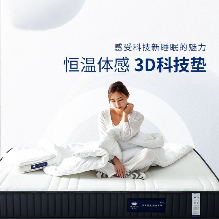 sessile恒温床垫加厚插图